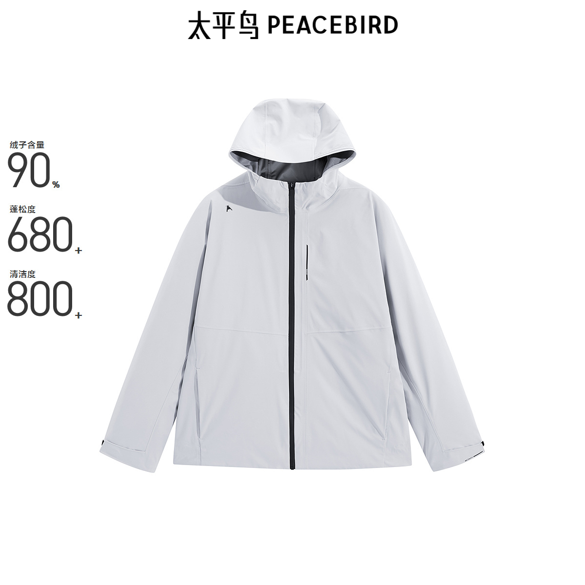 【商场同款】太平鸟男装 2024年冬季户外连帽羽绒服B1ACE4203