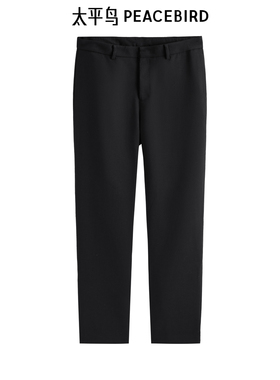 【大师系列】太平鸟男装 黑色休闲裤男直筒垂感羊毛西裤B1GAD4V09
