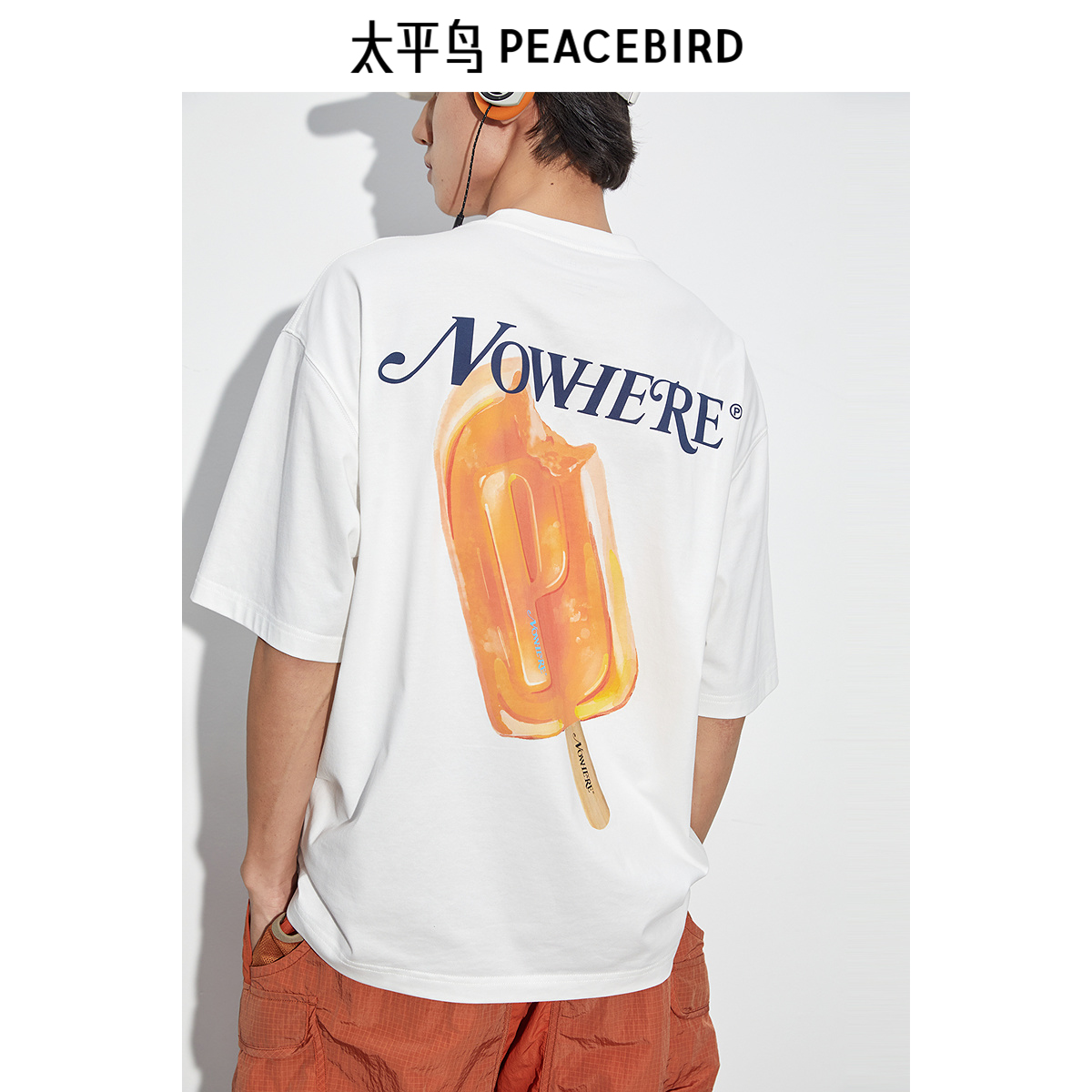 太平鸟男装T恤凉感印花短袖 B2CNE2521