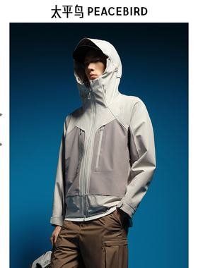 【商场同款】太平鸟男装 三合一羽绒服短款休闲羽绒服 B2ACE4423
