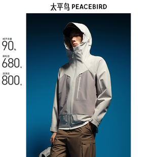 【商场同款】太平鸟男装 三合一羽绒服短款休闲羽绒服 B2ACE4423