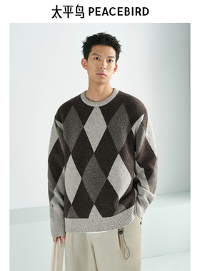 【商场同款】太平鸟男装24冬韩版休闲菱形图案毛衣B2EBE4280