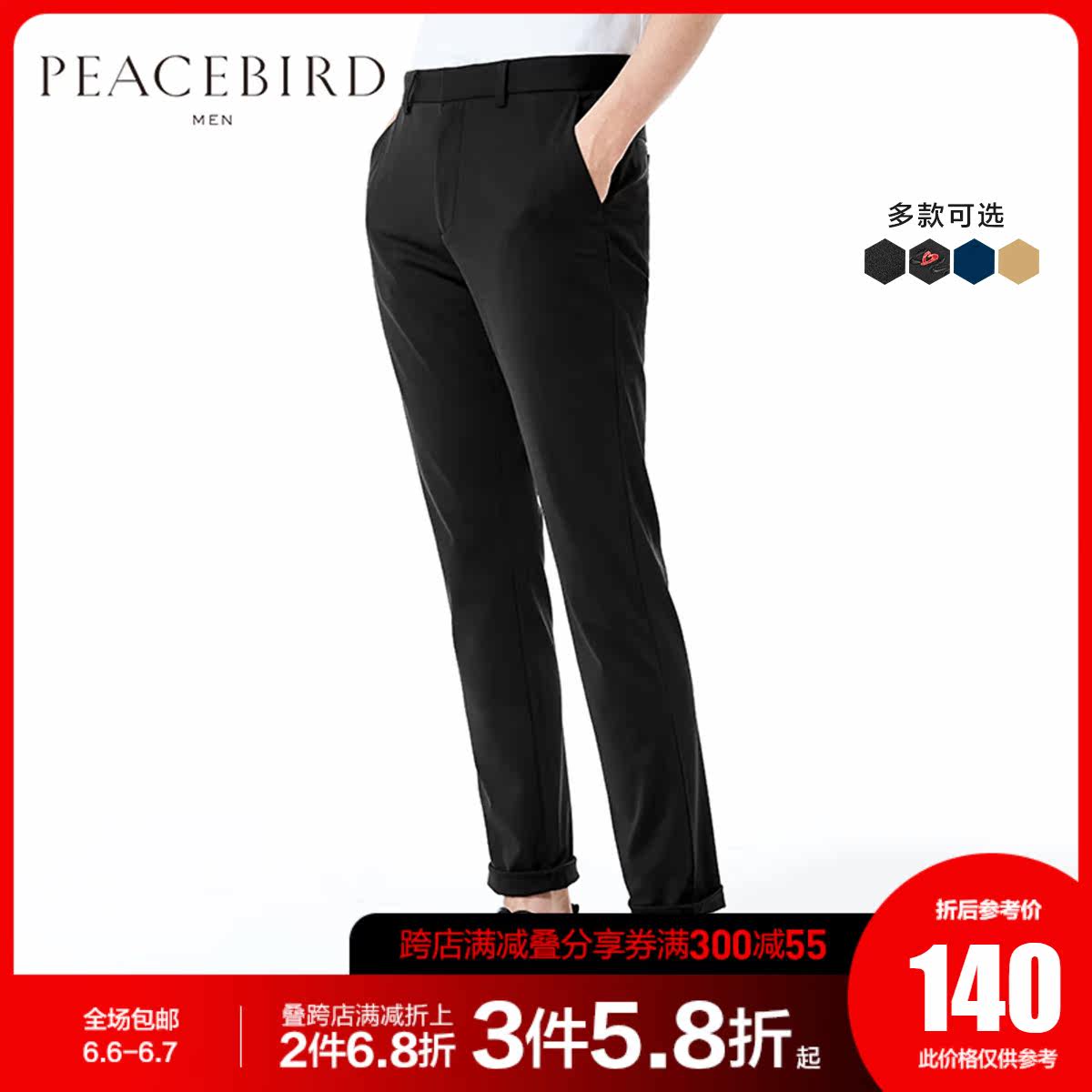 太平鸟男装 春季新款黑色休闲裤商务修身微弹刺绣长裤卡其休闲裤