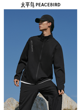 【商场同款】太平鸟男装卫衣B1CRE3357