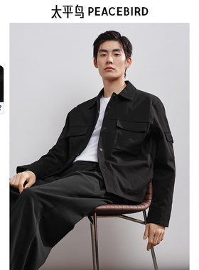 太平鸟男装立体肌理感提花夹克25春宽松翻领茄克时尚行政外套