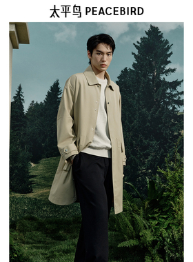 【商场同款】太平鸟男装风衣25春季宽松翻领斜纹外套潮 B1BEF1217