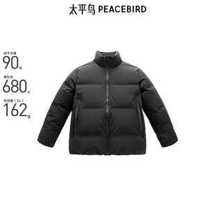 【商场同款】太平鸟男装羽绒服冬季压胶面包服外套 B2ACE4404