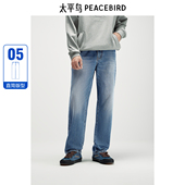 宽松直筒潮牌双色水洗浅色全棉牛仔裤 太平鸟男装 牛仔裤