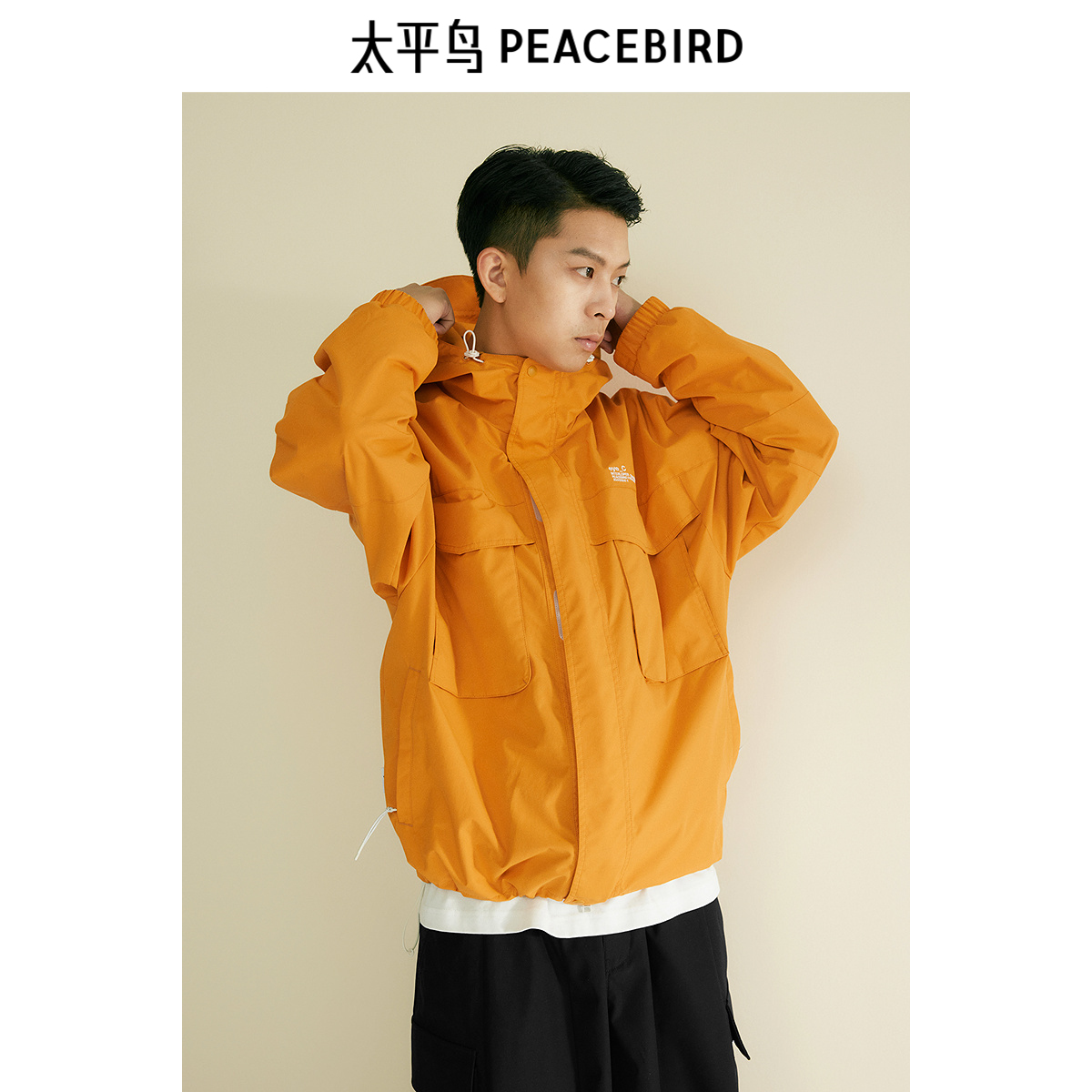 【商场同款】太平鸟男装eye-c合作系列连帽夹克工装外套B2BCE3137