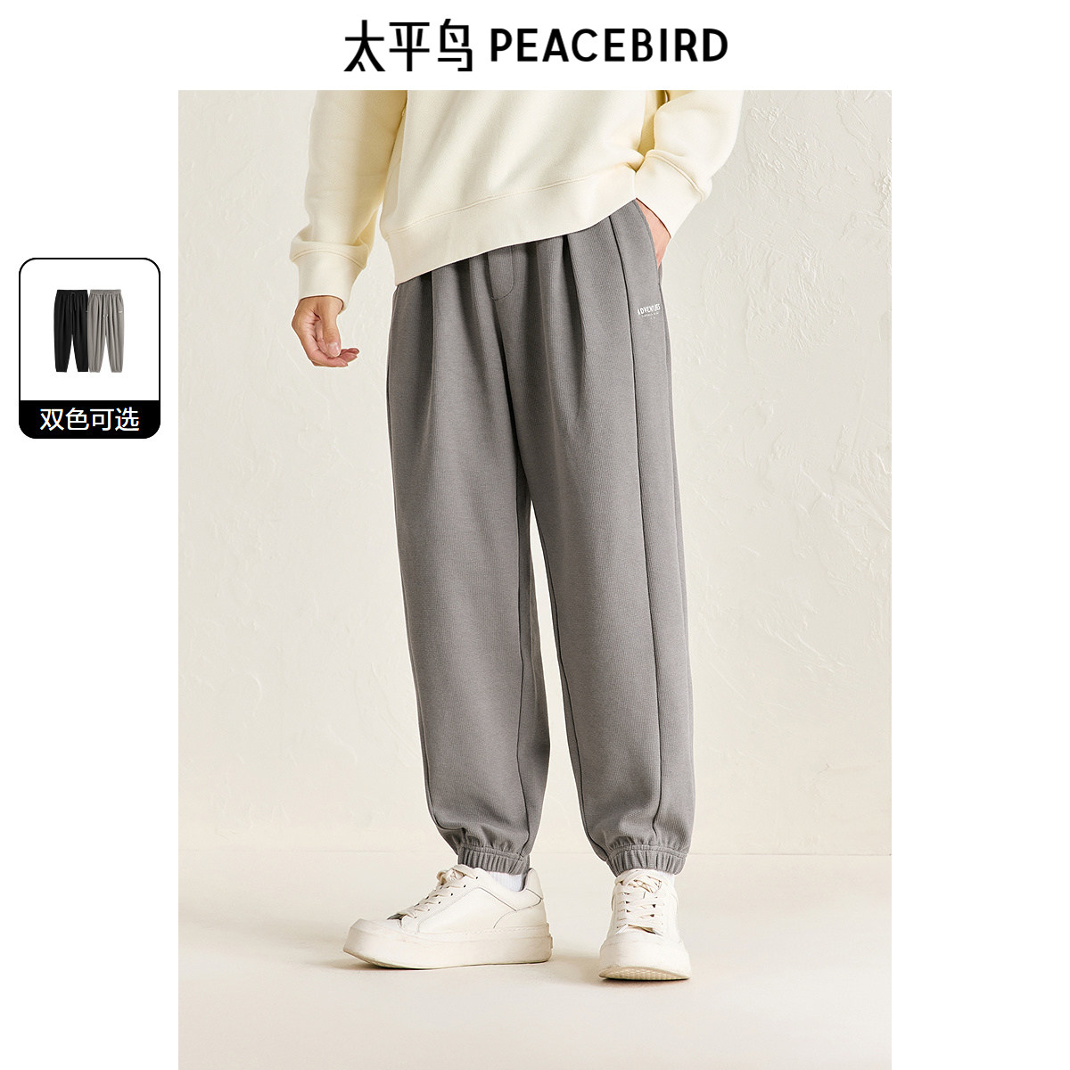 磨毛美式灰色卫裤太平鸟