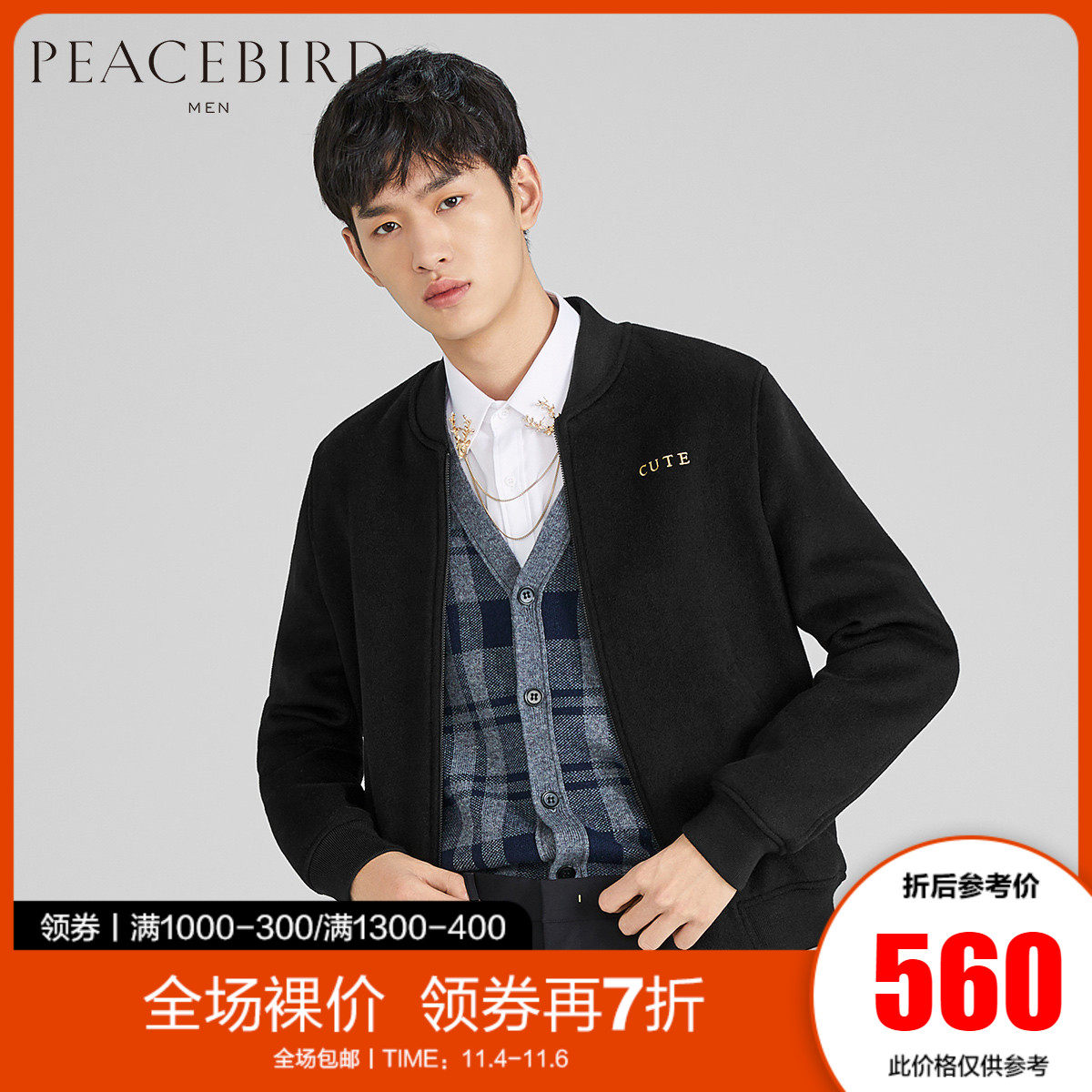 太平鸟男装奥莱 男士棒球领毛呢夹克商务休闲外套刺绣厚夹克衫潮