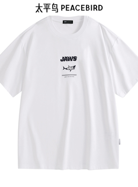 太平鸟男装 NiceT夏季大白鲨联名短袖T恤B1CNE2406