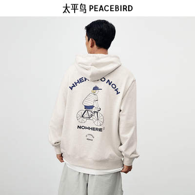 太平鸟男装 春季新款潮流连帽卫衣男B2CRE1351