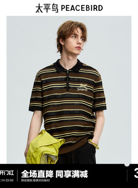 太平鸟男装 潮流条纹针织面料短袖polo衫男B1EEE2C08