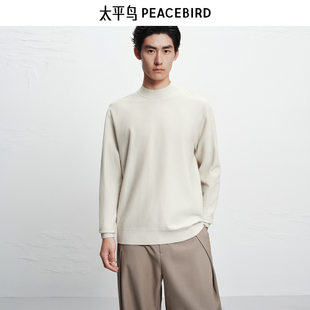 【商场同款】太平鸟男装 保暖圆领打底衫冬季新款毛衫B1EBF4423