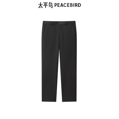 太平鸟男装西裤秋男士黑色商务西装裤 B1GAE3X07