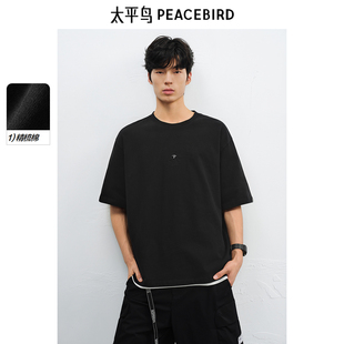 太平鸟男装2026夏季新款纯色刺绣重磅短袖T恤体恤衫B2CNF2177