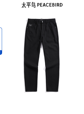 太平鸟男装紧身纯色牛仔裤弹力休闲牛仔裤 B1HAE410H