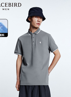 太平鸟男装 夏季新款胸前刺绣Polo衫B1DBD2223