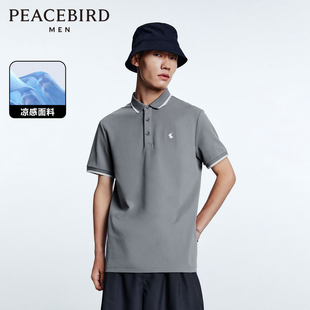 B1DBD2223 太平鸟男装 夏季 新款 胸前刺绣Polo衫
