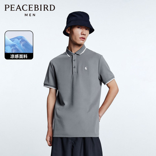 太平鸟男装 夏季胸前刺绣Polo衫B1DBD2223
