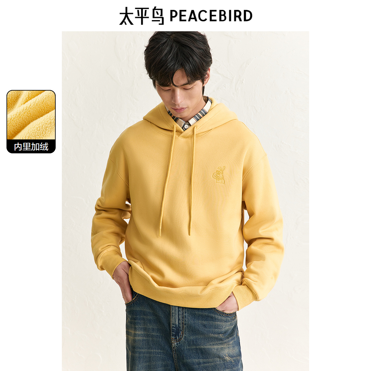 太平鸟男装 连帽舒锦绒加绒卫衣24冬季新款背后图案情侣休闲上衣