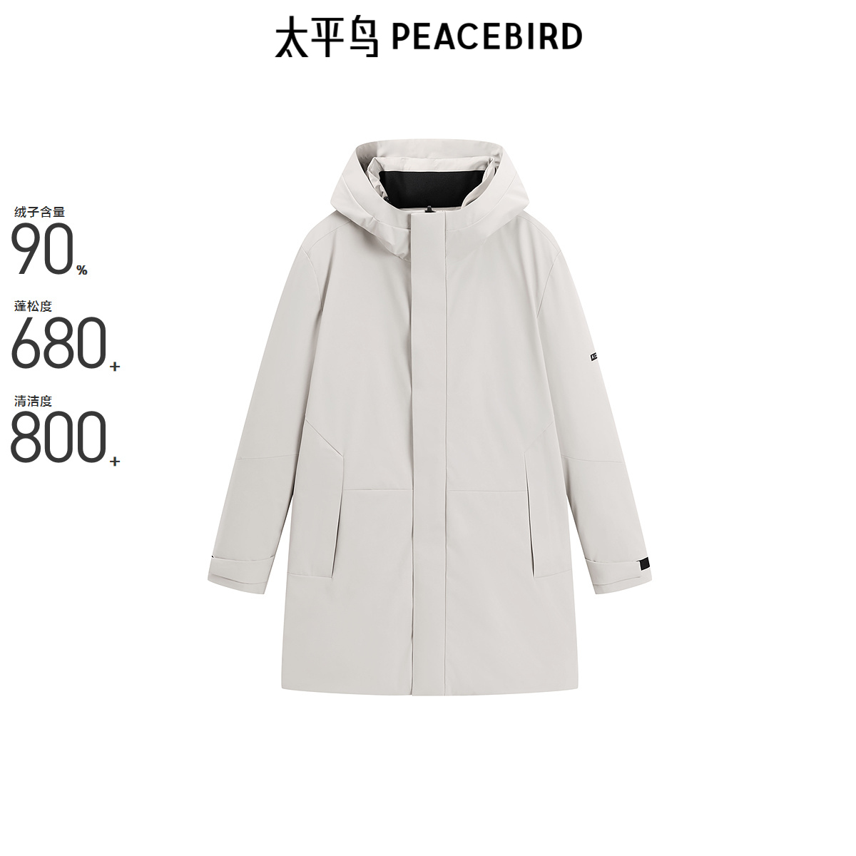 【商场同款】太平鸟男装 羽绒服男中长款工装连帽防寒服B1ACE4531