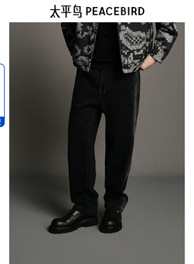 【商场同款】太平鸟男装 潮流灰色水洗松紧腰牛仔裤男潮B1HAE4199