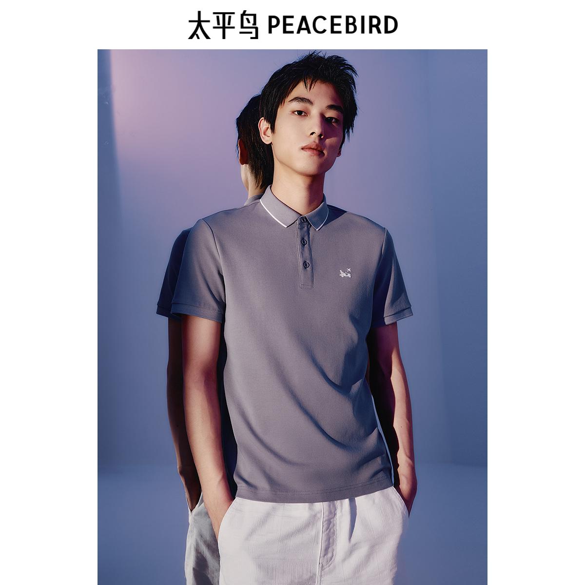 太平鸟男装休闲polo新款索罗那凉感短袖 B1COE08