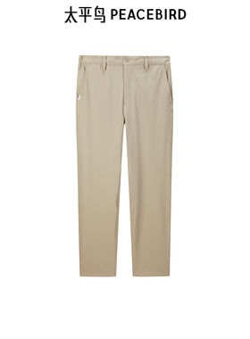 【商场同款】太平鸟男装休闲裤宽松锥形斜纹裤 B2GBE3276