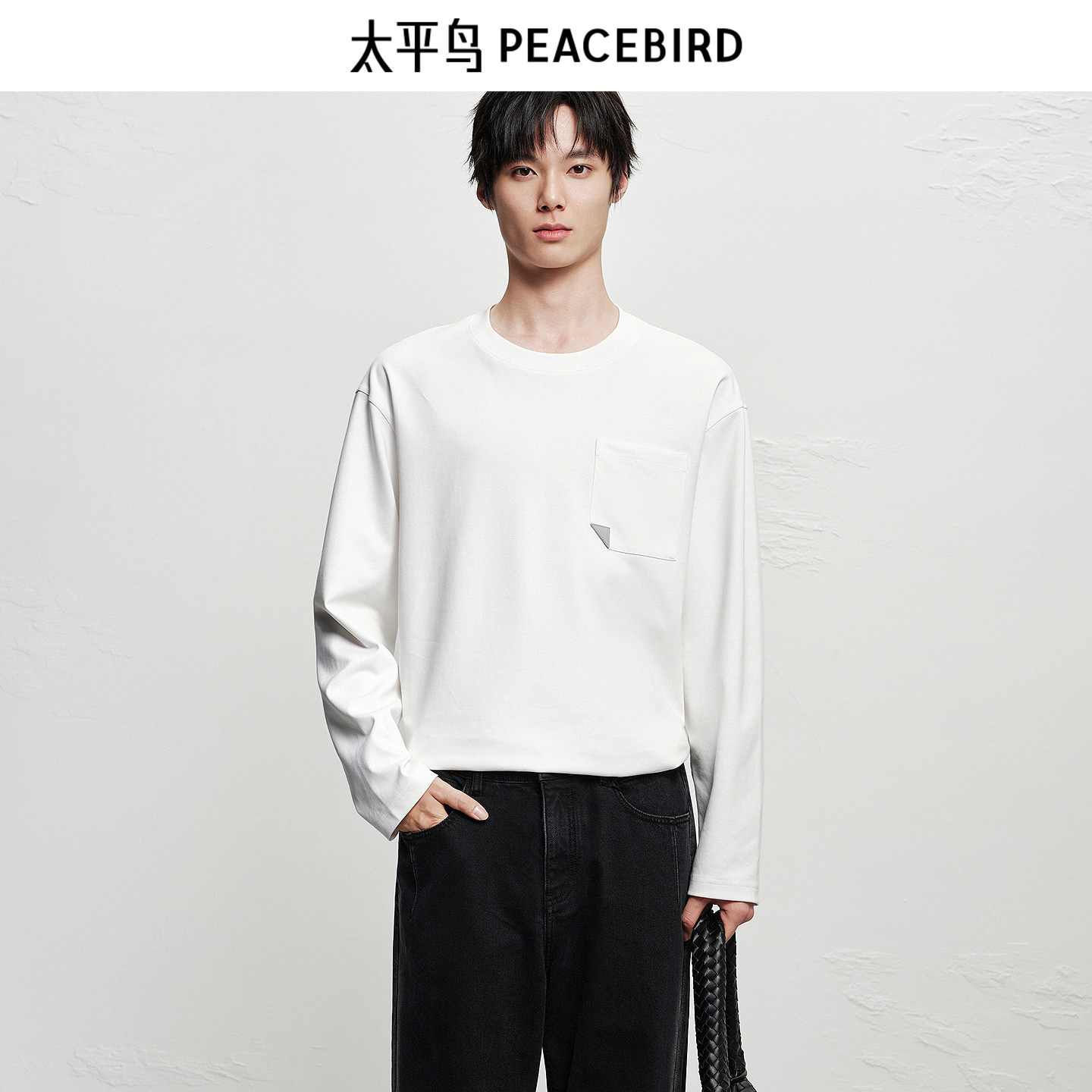 【商场同款】太平鸟男装口袋撞色T恤冬新款圆领长袖体恤B1CPF420K