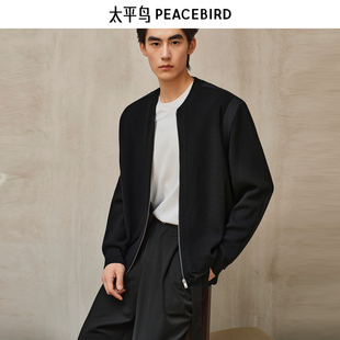 【商场同款】太平鸟男装毛衣25秋季新款毛开衫外套潮 B2EAF3422