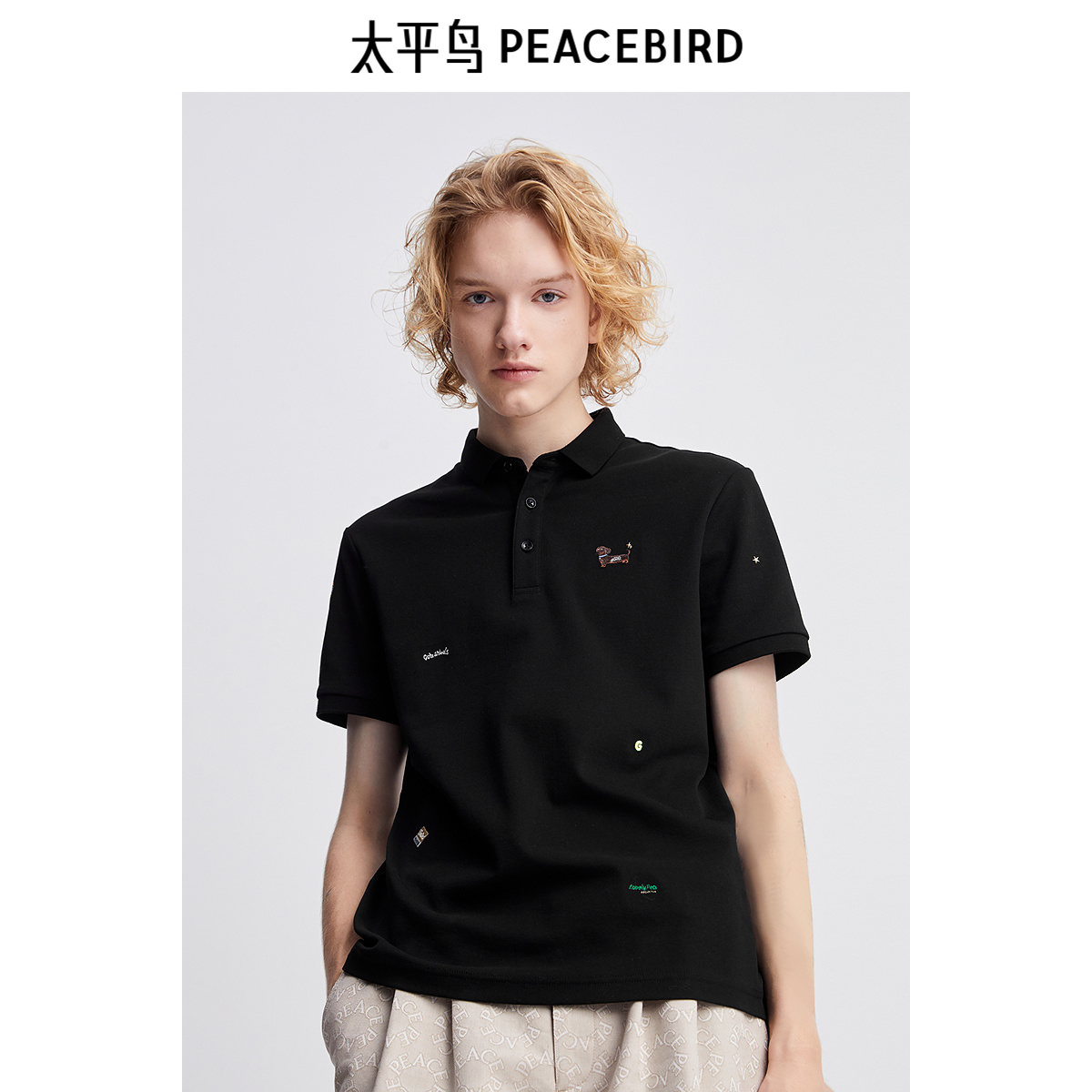 太平鸟男装 凉感休闲polo衫翻领短袖上衣男B1COE2161