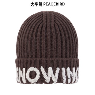 太平鸟男装冬季新款潮流字母针织帽子B1YAE4343