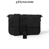 满印刺绣设计可调节斜跨包 太平鸟 包新款 B1YFE420D