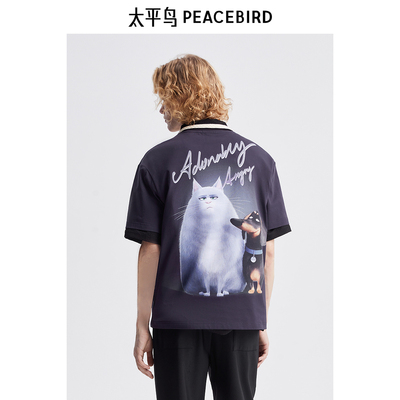 太平鸟男装 爱宠大机密联名潮流短袖T恤男B1CNE2146