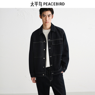太平鸟男装夹克25秋季宽松牛仔外套复古原牛明线潮户外口袋M