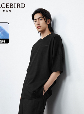【凉感】太平鸟男装凉感面料烫钻字母短袖t恤男B1DAD2219