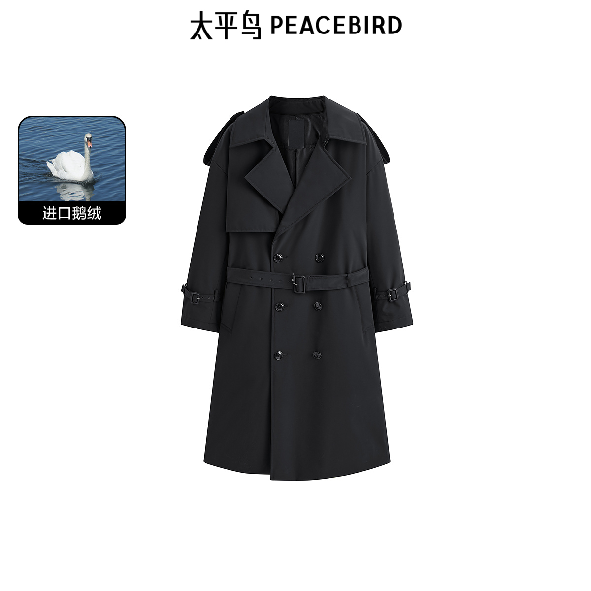 【大师系列】太平鸟男装 黑色宽松中长款风衣翻领羽绒服B1ACD4V08