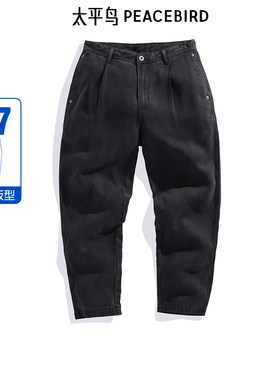【断码钜惠】太平鸟男装牛仔长裤春水洗锥形裤潮流B1HAE1247