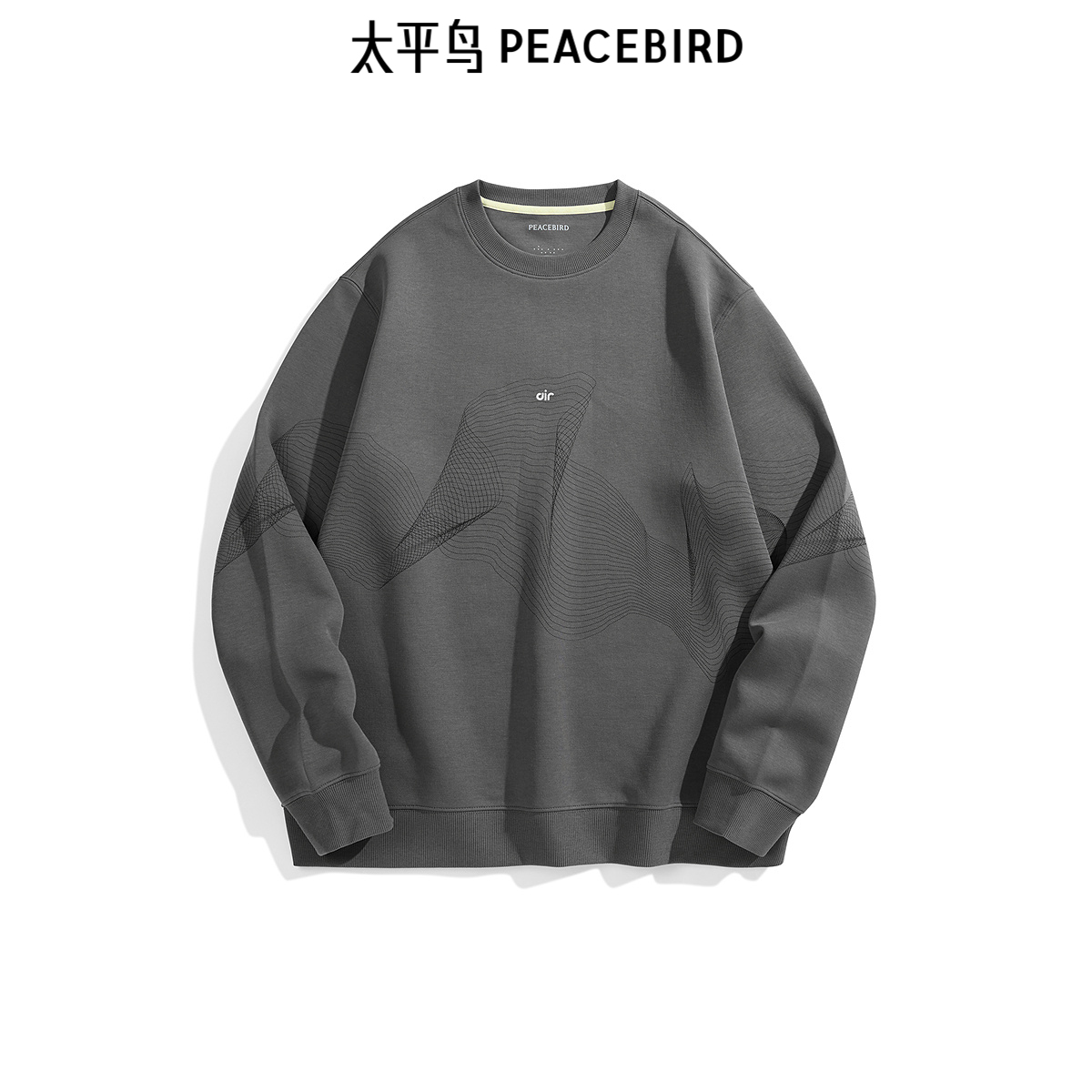 【商场同款】太平鸟男装 冬重磅卫衣印花刺绣休闲卫衣 B2CRE4410