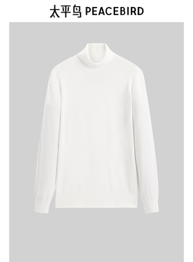 【商场同款】太平鸟男装 2024年冬季白色高领毛衣男B1EGE4603