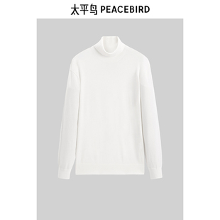 【商场同款】太平鸟男装 冬季白色高领毛衣男B1EGE4603