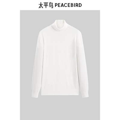 太平鸟男装 冬季白色高领毛衣男B1EGE4603