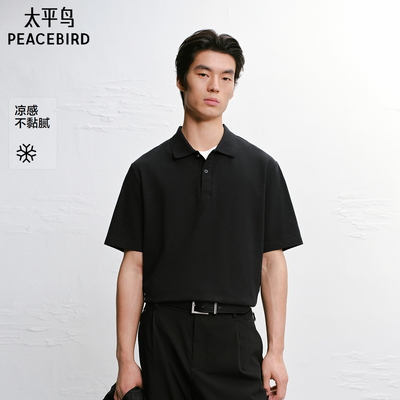 【商场同款】太平鸟男装 2026年夏季新款短袖Polo衫男B1COG2225