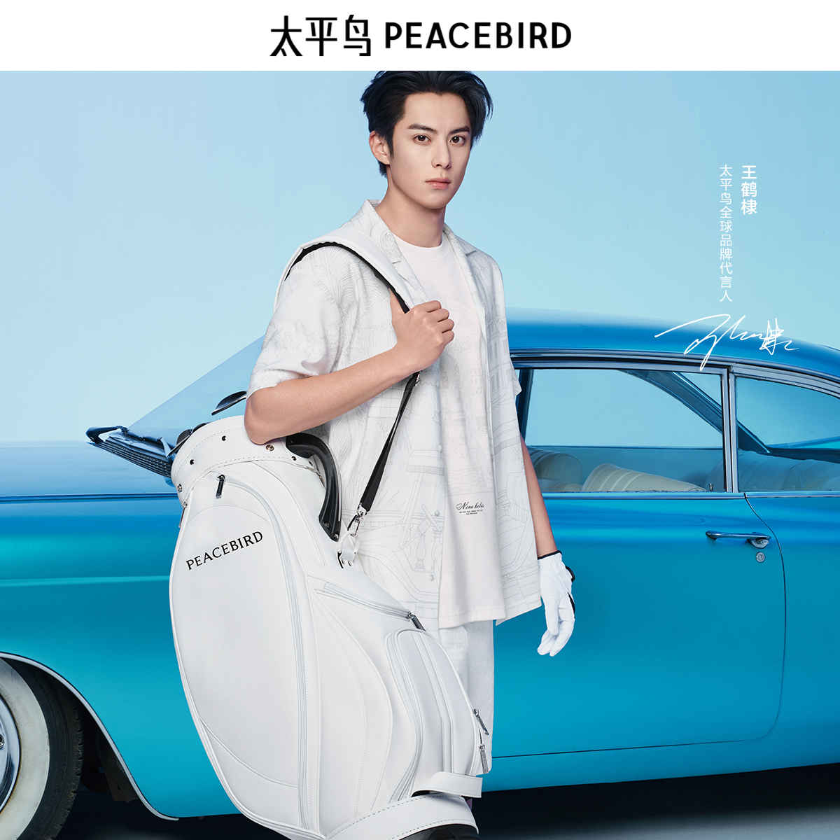 【】太平鸟男装莱赛尔衬衫夏新款满印花上衣B1CJE25