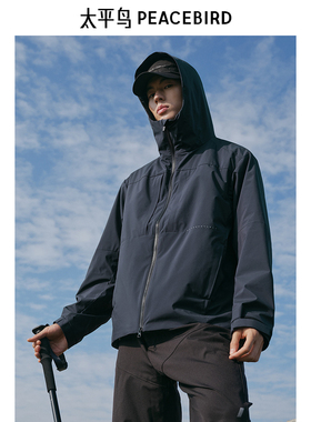 【商场同款】太平鸟男装夹克B1BCE3A02