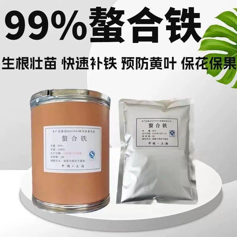 EDTA铁肥叶面肥花卉柑橘