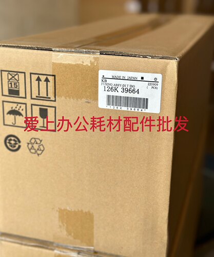 原装正品全新 施乐VI C4471 5571 定影组件 加热组件 定影器 配件