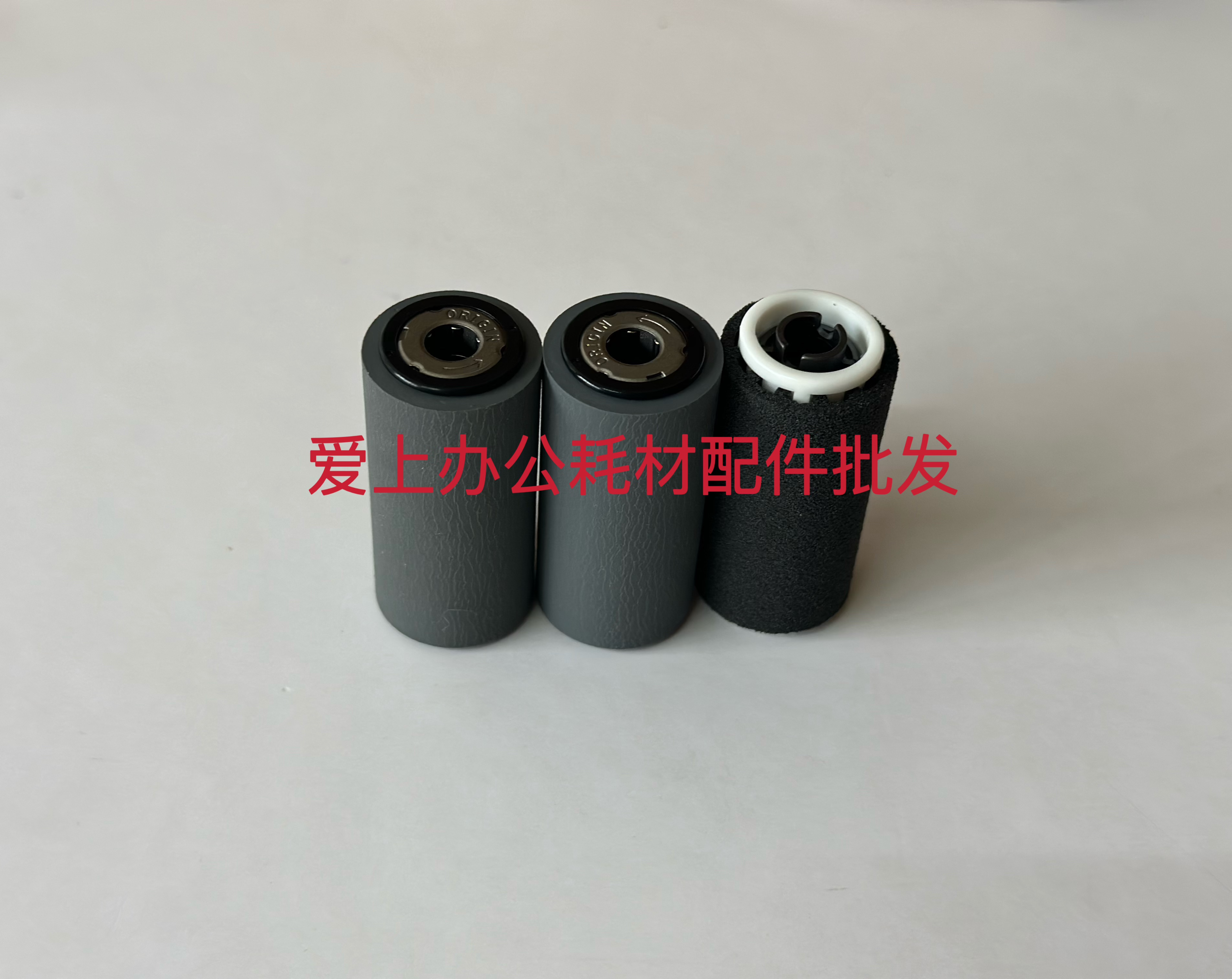 施乐原装C2270 2275 3370 4070 5070 3371 3065输稿器搓纸轮 配件